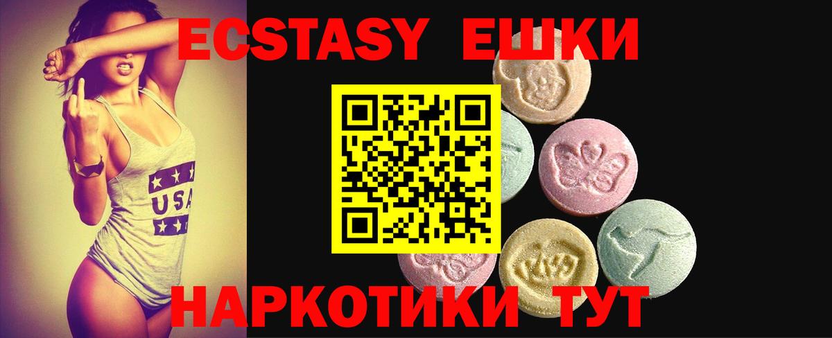 Карачаевск  ЭКСТАЗИ бентли  ЭКСТАЗИ  ЭКСТАЗИ ешки  Вход с VPN 
