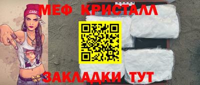 скорость Чебаркуль