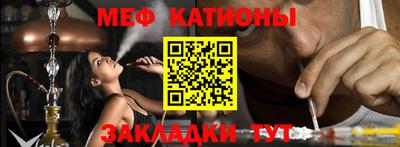 скорость Чебаркуль