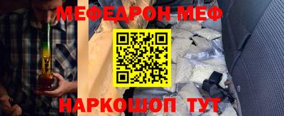 кокаин премиум Чапаевск