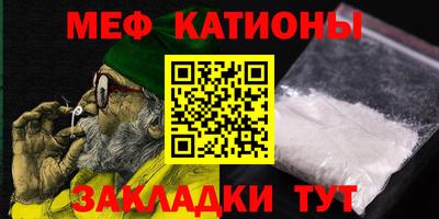 скорость Чебаркуль