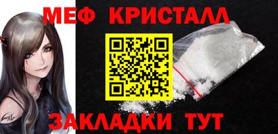 кокаин премиум Чапаевск