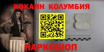 кокаин премиум Чапаевск