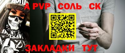 скорость Чебаркуль