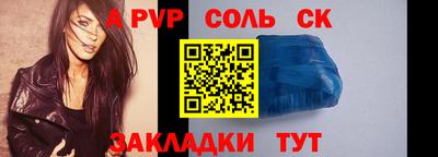 кокаин премиум Чапаевск