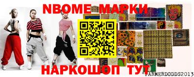 кокаин премиум Чапаевск
