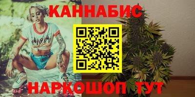 каннабис Чебоксары