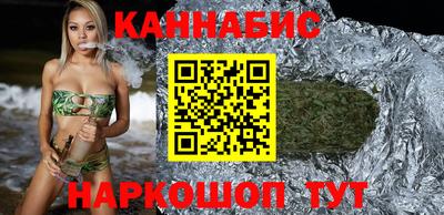 каннабис Чебоксары