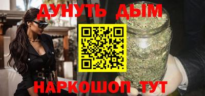 каннабис Чебоксары
