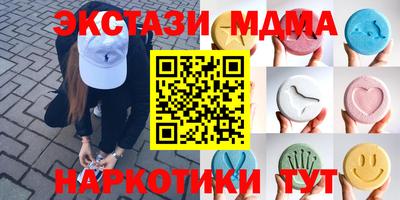 каннабис Чебоксары