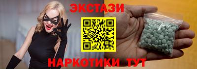 кокаин премиум Чапаевск
