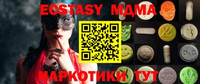 скорость Чебаркуль