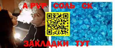 скорость Чебаркуль