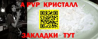 кокаин премиум Чапаевск