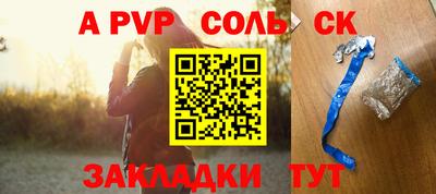 каннабис Чебоксары