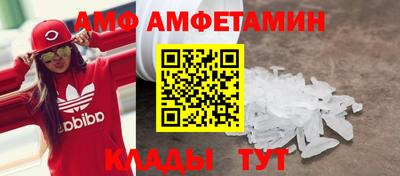 кокаин премиум Чапаевск