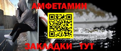 кокаин премиум Чапаевск