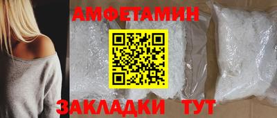 кокаин премиум Чапаевск