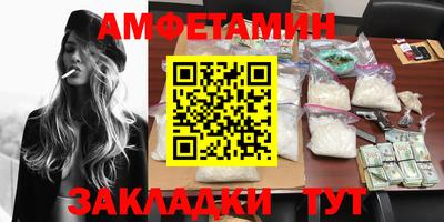 кокаин премиум Чапаевск