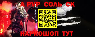скорость Чебаркуль