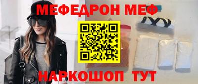 скорость Чебаркуль