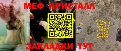 скорость Чебаркуль