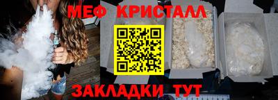ALPHA-PVP Шебекино