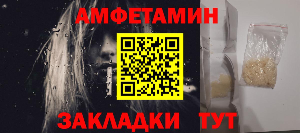 Метамфетамин кристалл  Метамфетамин кристалл  Вход с VPN  Карачаевск 