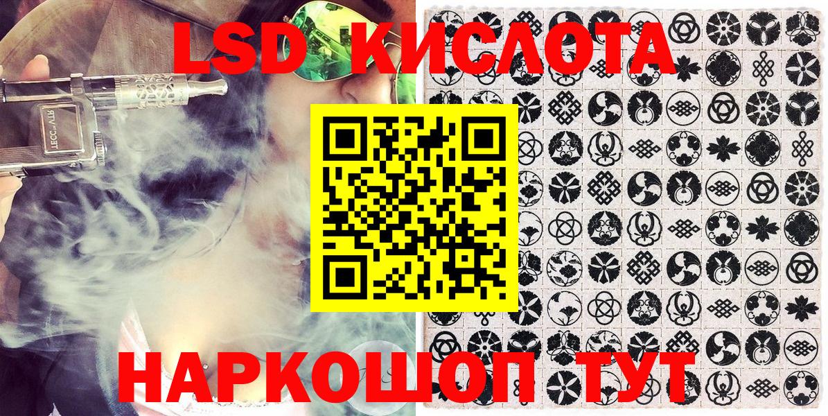 Канабис  Карачаевск  ГАШИШ  Cocaine  Магазин наркотиков  Кодеин  Гашиш  Меф МЯУ МЯУ   Мефедрон  MDMA  Вход с VPN 