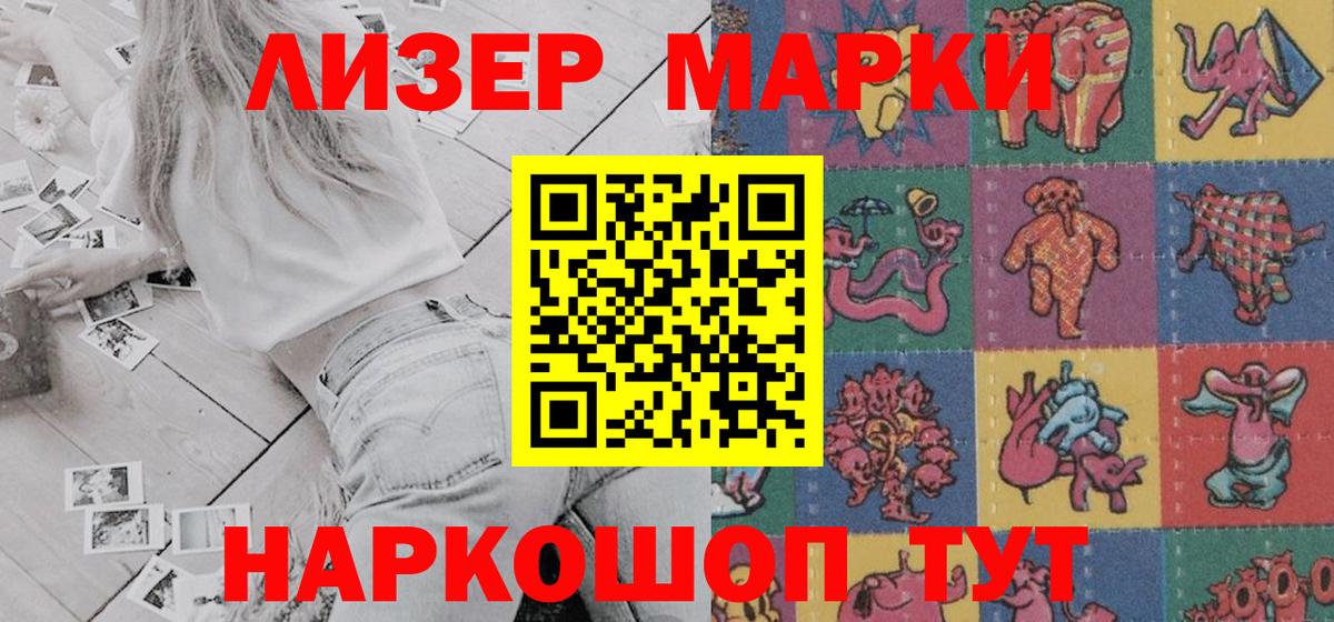 Карачаевск  что такое наркотик  Вход с VPN  Марки NBOMe 1,8мг 