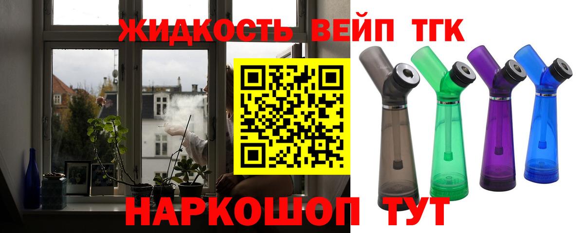 Карачаевск  ТГК концентрат  Вход с VPN 