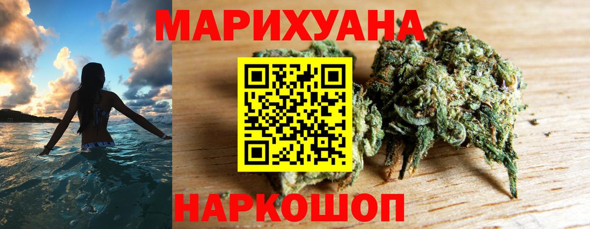 Бошки Шишки планчик  Бошки марихуана OG Kush  Бошки Шишки индика  Вход с VPN  Карачаевск  Марихуана марихуана 